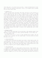 애착이론에 대해 정리 기술하고 이를 근거로 어린이집(유아교육기관)에서의 영아 적응과정을 설명해보세요 3페이지