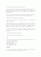 포에버21 (Forever21) 기업분석, 마케팅, SWOT,STP,4P전략분석과 new 마케팅 3페이지