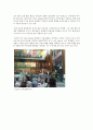포에버21 (Forever21) 기업분석, 마케팅, SWOT,STP,4P전략분석과 new 마케팅 5페이지