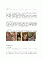 포에버21 (Forever21) 기업분석, 마케팅, SWOT,STP,4P전략분석과 new 마케팅 14페이지