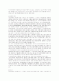 조세범처벌법상 조세범죄의 유형 3페이지