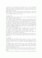 조세범처벌법상 조세범죄의 유형 4페이지