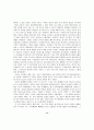 발레(Ballet) 지도안 37페이지