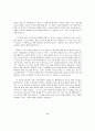 발레(Ballet) 지도안 55페이지