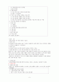 간질발작 3페이지