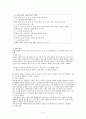 간질발작 4페이지
