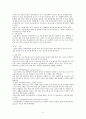 간질발작 5페이지
