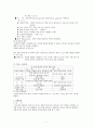 간질발작 7페이지