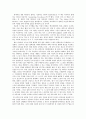 [독후감] 성공하는 리더의 필요충분조건 1페이지