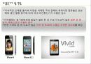 무선통신기기의 무역현황및 앞으로의 동향 9페이지