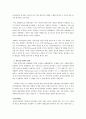 [독후감] 블루오션전략(blue ocean strategy) _ 김위찬, 르네 마보안 교수 저 4페이지