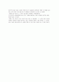 [독후감] 나무를 심는 사람 (주제: 한 양치기 노인의 외롭고 헌신적인 노력으로 황폐한 땅이 다시 생명의 땅으로 살아난다는 이야기) 2페이지
