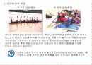 총무기능과역할 14페이지