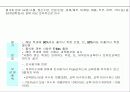 학습커뮤니티 9페이지