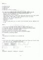 2012년 1학기 부동산법제 기말시험 핵심체크 2페이지