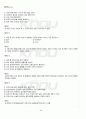 2012년 1학기 고전시가론 기말시험 핵심체크 2페이지