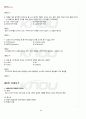 2012년 1학기 고전시가론 기말시험 핵심체크 3페이지