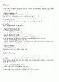 2012년 1학기 고전시가론 기말시험 핵심체크 4페이지