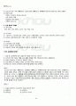 2012년 1학기 우리말의역사 기말시험 핵심체크 5페이지