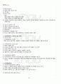 2012년 1학기 가족자원관리학 기말시험 핵심체크 5페이지
