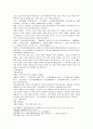 봉신연의 3회 4회 40페이지