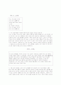 붉은산a성씨보a고향앞에서 1페이지
