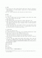 프랑스사 정리 1페이지