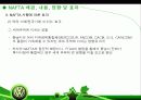 폭스바겐 (VW : Volkswagen)의 글로벌 전략 (VW de Mexico’s North American Strategy) 16페이지