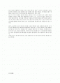 KFC 중국 지사 2페이지