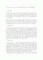 KFC 중국 지사 4페이지