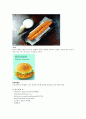 KFC 중국 지사 6페이지