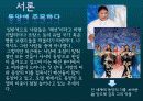 이세이 미야케 report 3페이지