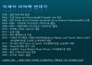 이세이 미야케 report 6페이지