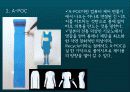 이세이 미야케 report 9페이지