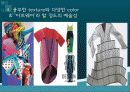 이세이 미야케 report 11페이지