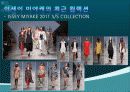 이세이 미야케 report 12페이지