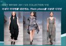 이세이 미야케 report 13페이지