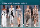 이세이 미야케 report 15페이지