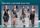 이세이 미야케 report 17페이지