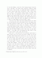 6장 실내 장식 (Interior Decoration) - 극장의 역사 15페이지