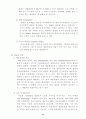 탐방_계획서 15페이지