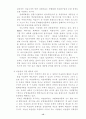 탐방_계획서 16페이지