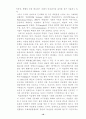탐방_계획서 17페이지