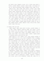 탐방_계획서 18페이지