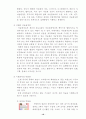 탐방_계획서 20페이지