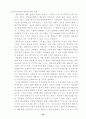 탐방_계획서 23페이지