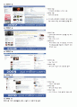 페이스북(Facebook) 2페이지