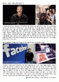 페이스북(Facebook) 7페이지