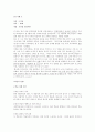 학습자 진단 10페이지