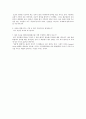 성인학습자 면담 보고서 2페이지
